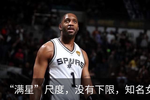 “满星”尺度，没有下限，知名女星“集体暴走”，后劲太大了