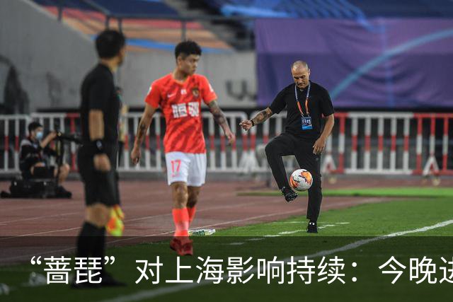 “蔷琵”对上海影响持续：今晚进入风雨最强时段，全市转移安置6.24万人