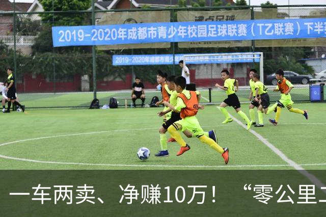 一车两卖、净赚10万！“零公里二手车”暴雷，魏建军曾2次痛骂过