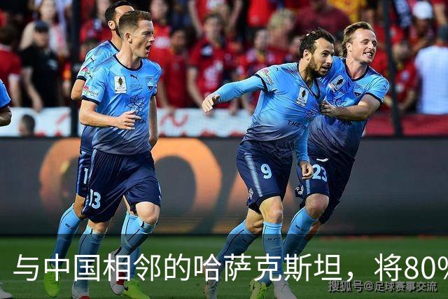 与中国相邻的哈萨克斯坦，将80%石油出口欧洲，为何不卖给我国？