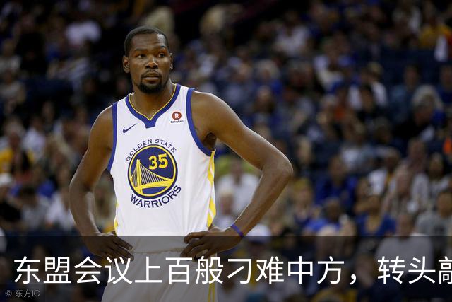 东盟会议上百般刁难中方，转头敲定APEC行程，菲律宾心思藏不住