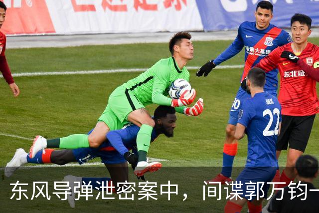 东风导弹泄密案中，间谍郭万钧一家三口均被依法执行死刑