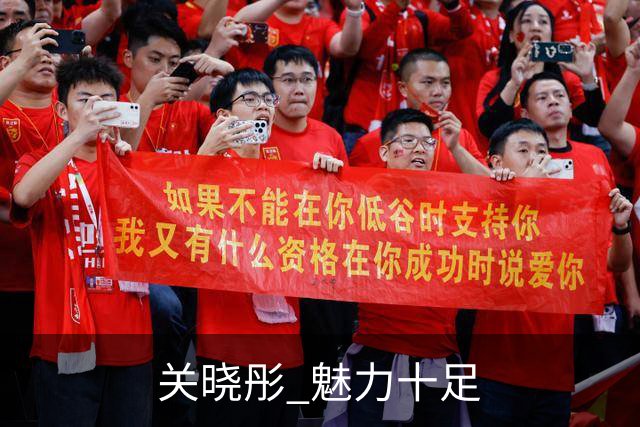 关晓彤 魅力十足