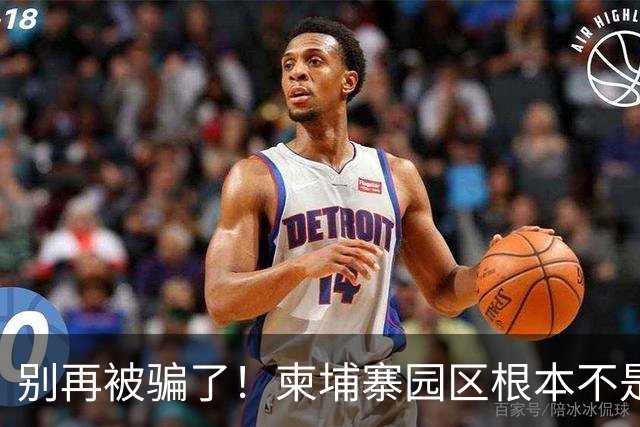 别再被骗了！柬埔寨园区根本不是诈骗公司，是拿人命换钱的黑色工厂