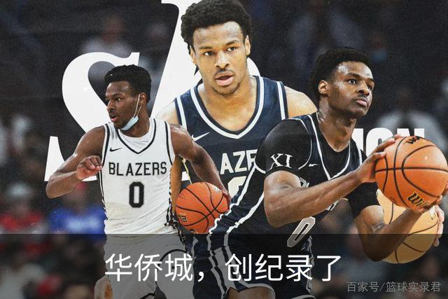 华侨城，创纪录了