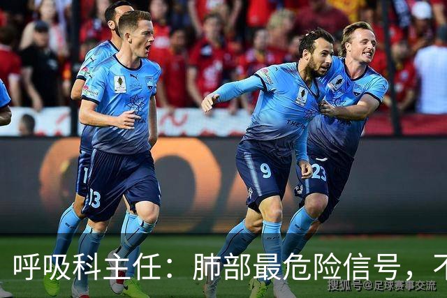 呼吸科主任：肺部最危险信号，不是咳痰，而是频繁出现这 4 异常