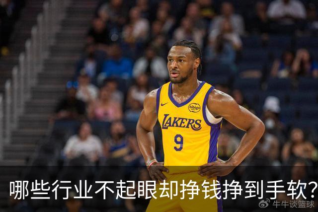 哪些行业不起眼却挣钱挣到手软？