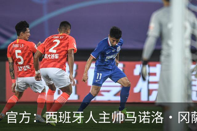 官方：西班牙人主帅马诺洛·冈萨雷斯下课，结束三个多赛季合作