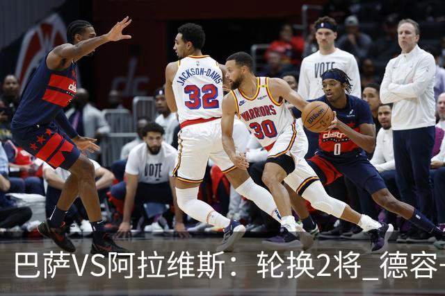 巴萨VS阿拉维斯：轮换2将 德容+罗德里坐镇 佩德里领衔热苏斯冲锋