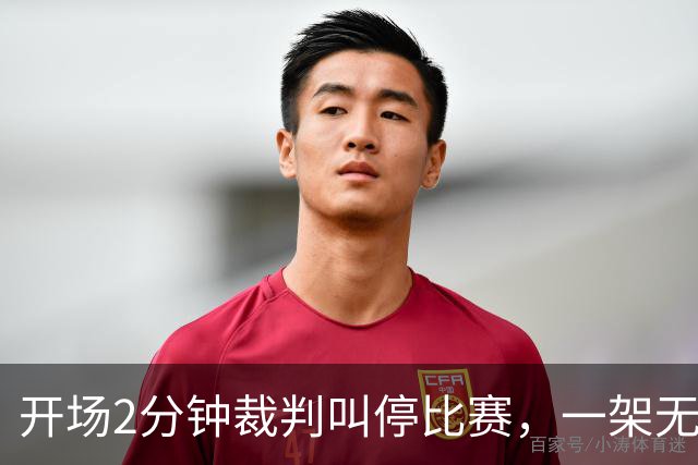 开场2分钟裁判叫停比赛，一架无人机搅了阿森纳的联赛杯