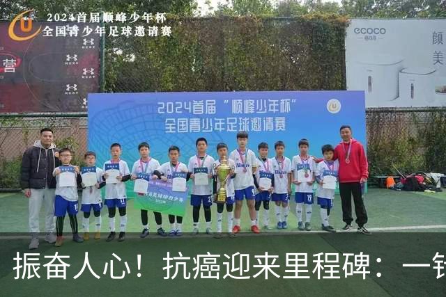 振奋人心！抗癌迎来里程碑：一针打进肿瘤，让癌细胞从里头“生锈”垮掉，华西这步棋太狠了