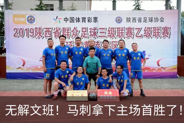无解文班！马刺拿下主场首胜了！