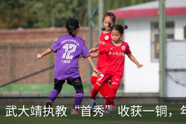 武大靖执教“首秀”收获一铜，年轻队员还需大赛磨炼