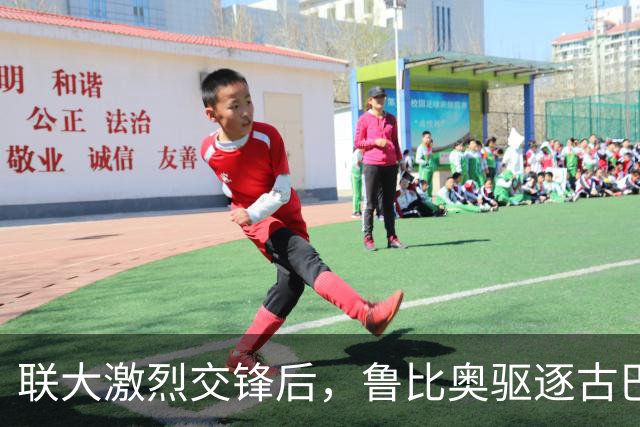 联大激烈交锋后，鲁比奥驱逐古巴驻联合国代表，中方：必须终止