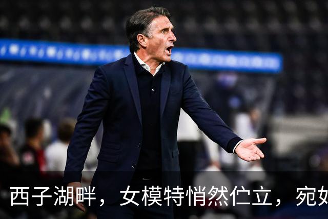 西子湖畔，女模特悄然伫立，宛如天仙下凡尘