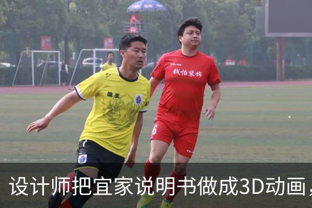 设计师把宜家说明书做成3D动画，已覆盖26款家具