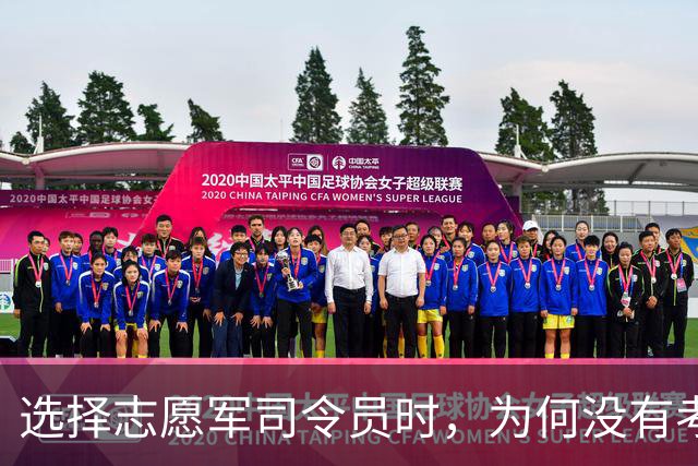 选择志愿军司令员时，为何没有考虑刘伯承？不是不用，是不能用！