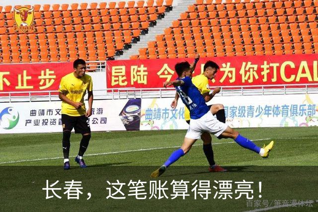 长春，这笔账算得漂亮！