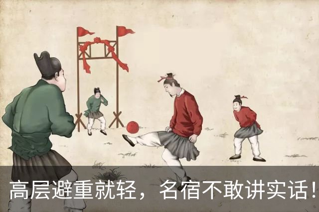 高层避重就轻，名宿不敢讲实话！谁能揭开曼联已烂到根里的真相？