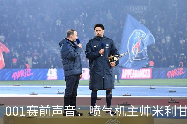 001赛前声音：喷气机主帅米利甘谈球队弱点，亚冠防线能否修好？