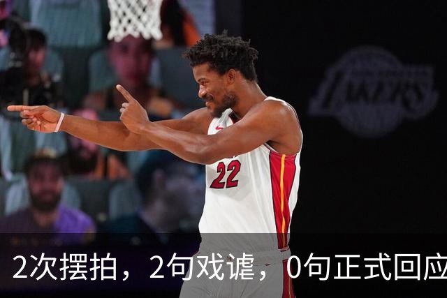 2次摆拍，2句戏谑，0句正式回应：大一新生恶搞“大体老师”头骨，长沙这所学校的沉默比照片更刺眼